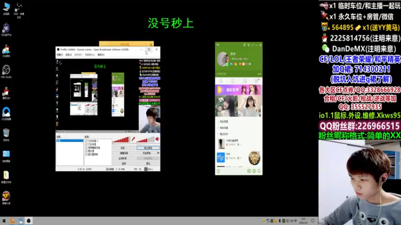 【2022-03-05 02点场】白鲨简单：全区秒上号/学技术看简单~