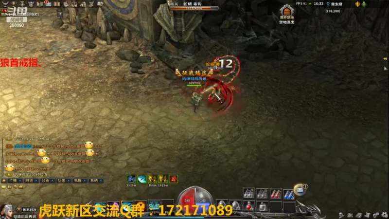 【2022-03-04 16点场】嘴角的微笑轻唱：传奇永恒（10区虎跃）