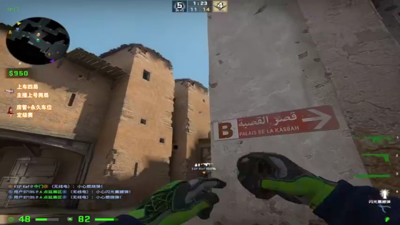 【2022-03-05 10点场】csgo沉默男孩：【沉默】完美新赛季定级赛