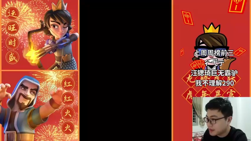 【2022-03-05 19点场】超人JAX解说：人生何时不抗压