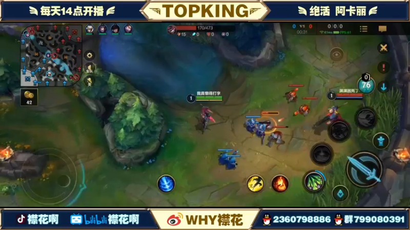 【2022-03-04 20点场】襟花啊：国一阿卡丽大号维护乱杀