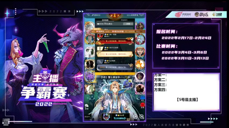 【2022-03-04 21点场】Ace丶老李：#狼人杀官方#欢乐水友局