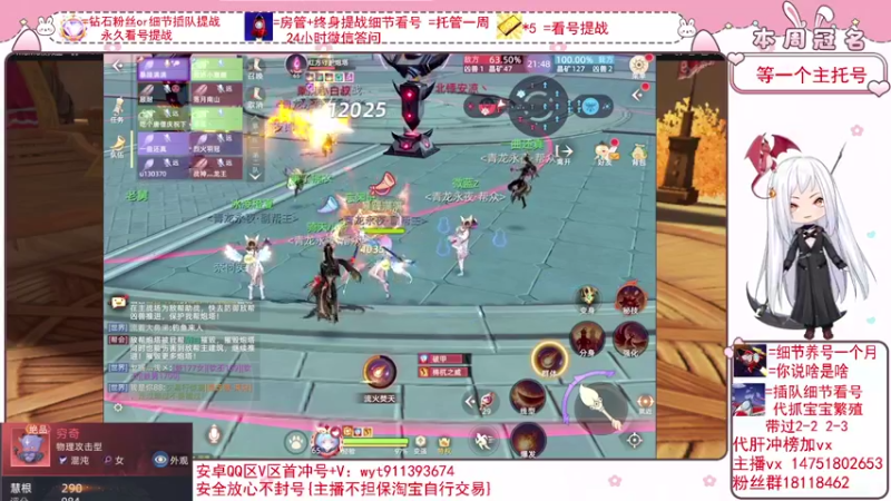 【2022-03-01 20点场】刘涛er：细节看号帮肝最强