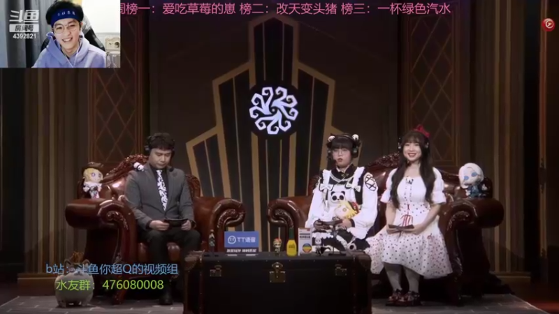 【2022-03-05 18点场】你超Q的：今天下午看比赛！！！现在开船