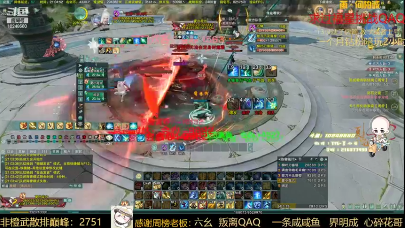 【2022-03-03 21点场】夏小花六：【夏小花六】吃鸡少林