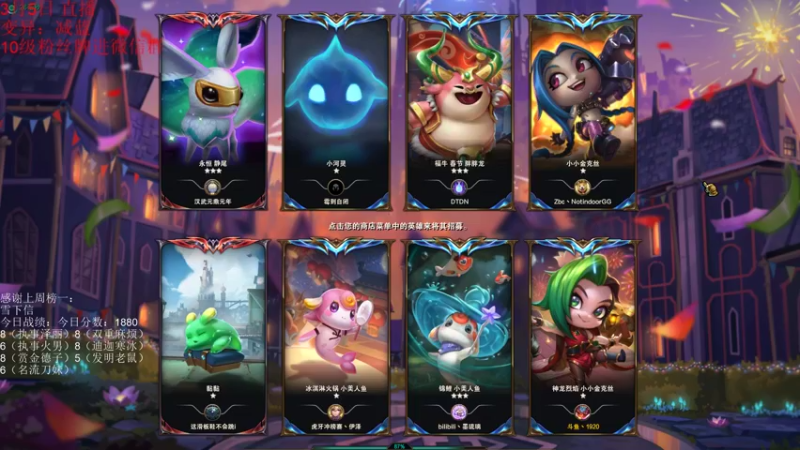 【2022-03-05 16点场】初音未来灰飞：1800分老三冲第一！