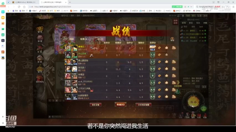 刚到你就卡了，再上就到弃牌，还好结局
