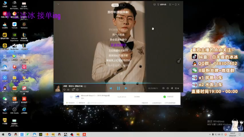 【2022-03-05 01点场】白羊座的冰冰：时间过得好快，开播一百天了
