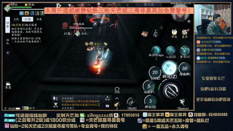 【2022-03-05 19点场】魔王紫灵：紫灵:本周限时钻粉活动！