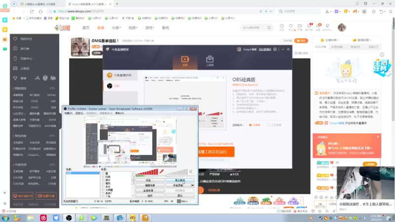 【2022-03-05 17点场】Dota小蝴蝶：OMG赛季搞起！