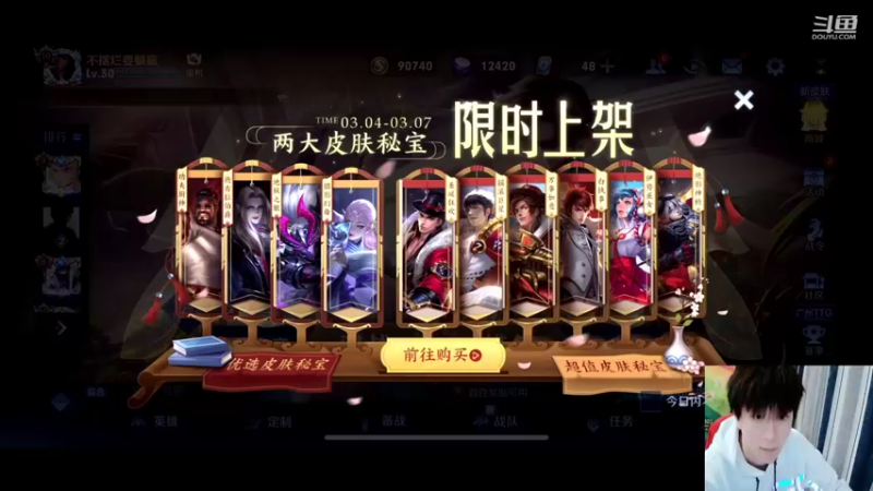 【2022-03-04 20点场】怪兽陳：今天 是星期五 明天是星期六