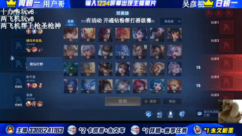 【2022-03-05 01点场】一哲丶：长得帅的都进来了！收徒带排位帮上分