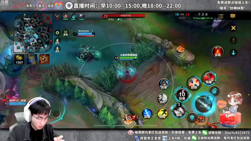 【2022-03-05 12点场】林熙Lxxi：野核削弱当场退役~