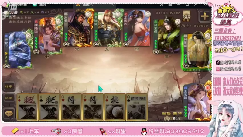 【2022-03-05 01点场】郭司马儿oO：辅佐明君   从一而终丶