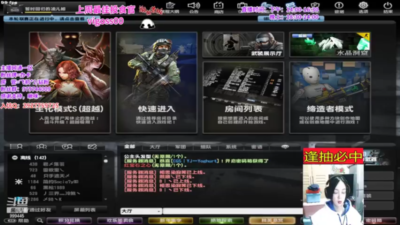 【2022-03-04 18点场】凌儿响叮当灬：周五晚上来哈~