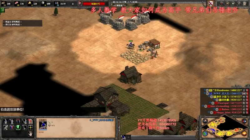 【2022-03-04 22点场】帝国时代肥龙大师：帝国时代2：单排教学  教你提高进步