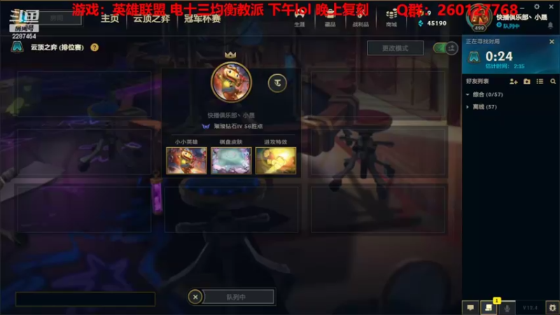 【2022-03-02 11点场】淼小晟：小晟：玩游戏就是要啸着玩