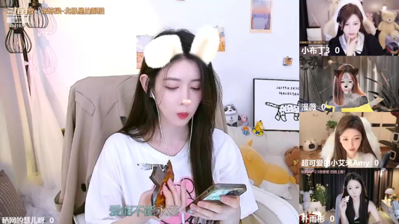 【2022-03-05 00点场】晒网的慧儿呀：一只没人聊天的小旺仔