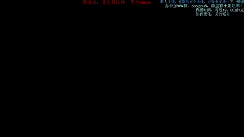 【2022-03-02 00点场】618是真滴帅：艾尔登法环！血压彪起来！