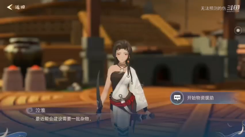 挖挖宝，养养鲲