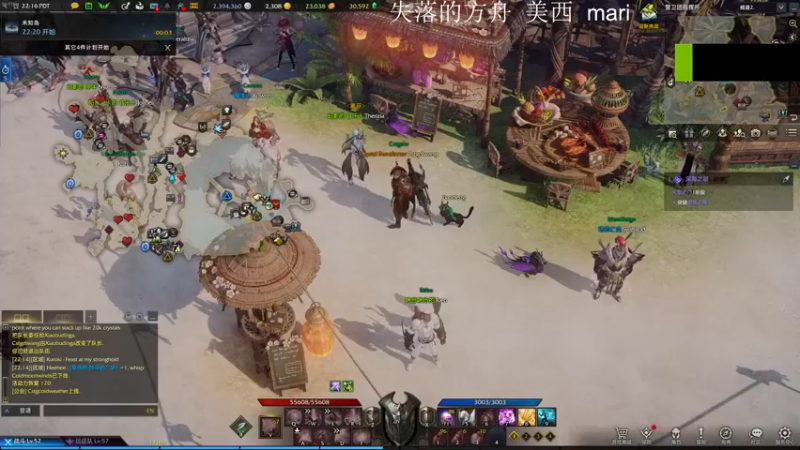 【2022-03-05 14点场】主播帝王：帝王的直播间：多人生存游戏