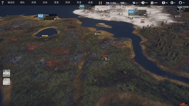 【2022-03-04 23点场】巴格拉斯：热爱生活，走进巴叔