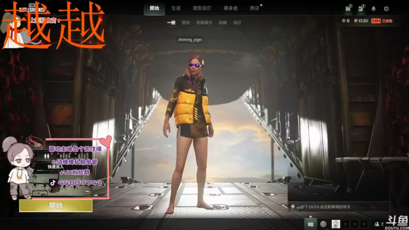 【2022-03-04 18点场】哦呦orz：【小奶团】咩~