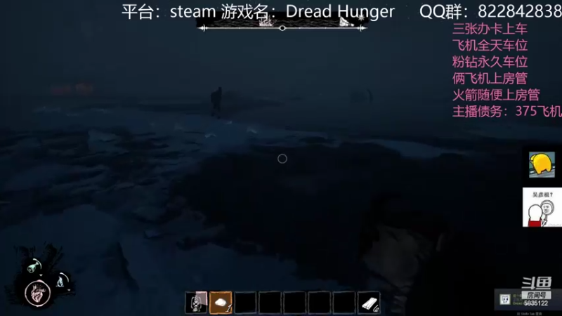 【2022-02-28 21点场】伟大的教父先生：恐惧饥饿：海上狼人杀有车位