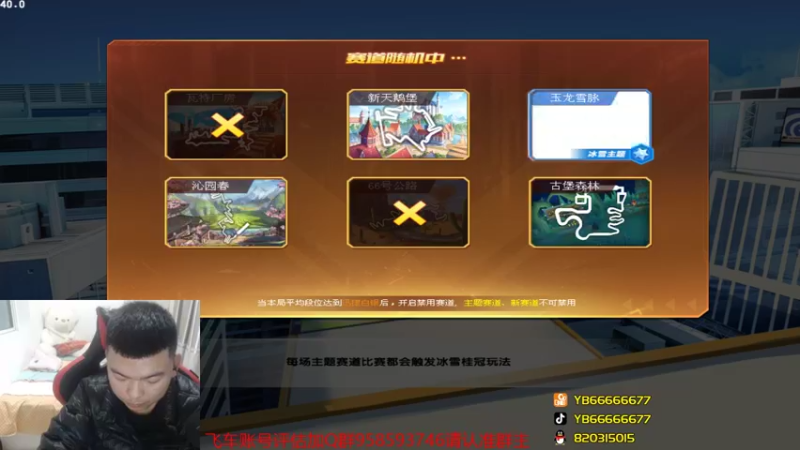 【2022-03-04 22点场】BN丶严斌：歪上好，起飞了哦，走起。