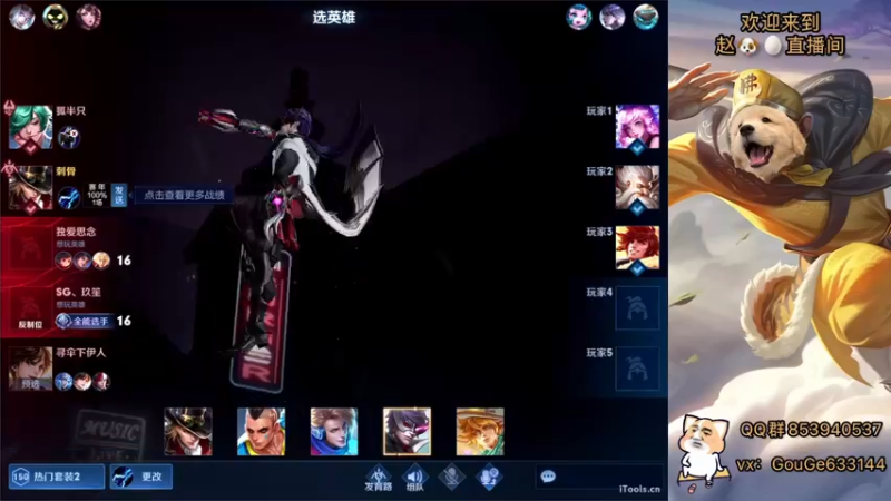 【2022-03-04 21点场】荣耀英雄宋人头：巅峰赛坐大牢