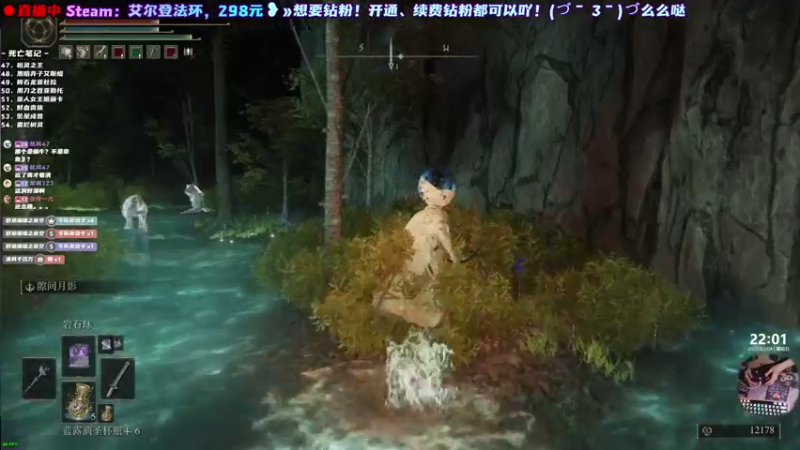 【2022-03-04 22点场】阿愈Ayu：愈❥»魔剑士！！！艾尔登法环