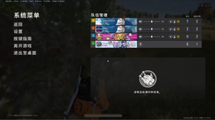 2022-03-05 16-06-11直播录像