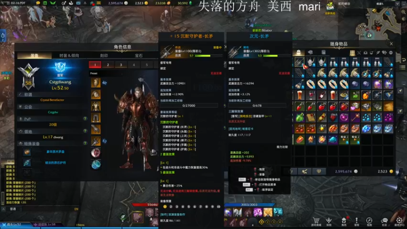 【2022-03-05 18点场】主播帝王：帝王的直播间：多人生存游戏