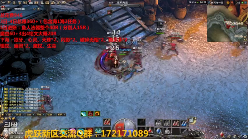 【2022-03-05 06点场】嘴角的微笑轻唱：传奇永恒（10区虎跃）