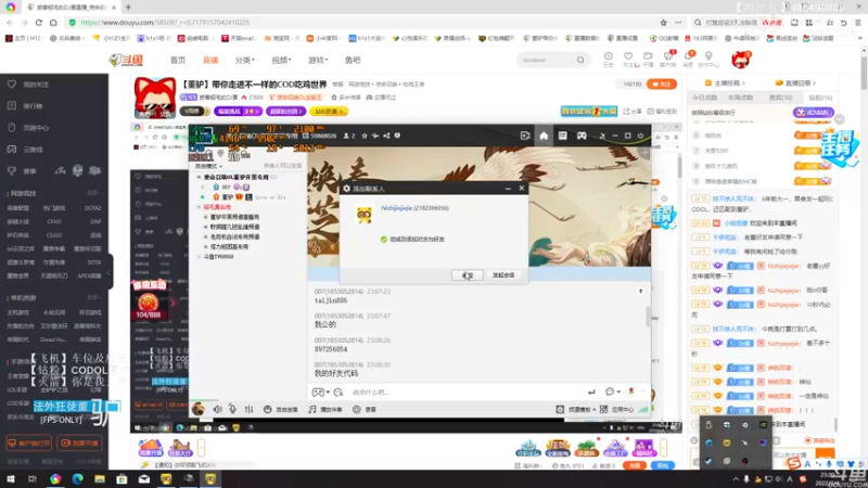 【2022-03-04 23点场】披着貂毛的DJ蛋：【董驴】带你走进不一样COD战区吃鸡世界