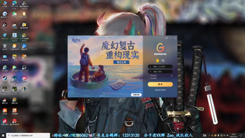 【2022-02-27 23点场】宋狮猴：不是很厉害，但是很热爱