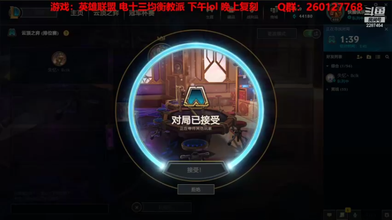 【2022-03-01 12点场】淼小晟：小晟：玩游戏就是要啸着玩