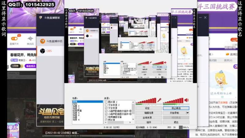 【2022-03-04 18点场】南蛮王丶：春暖花开，鸭先知~