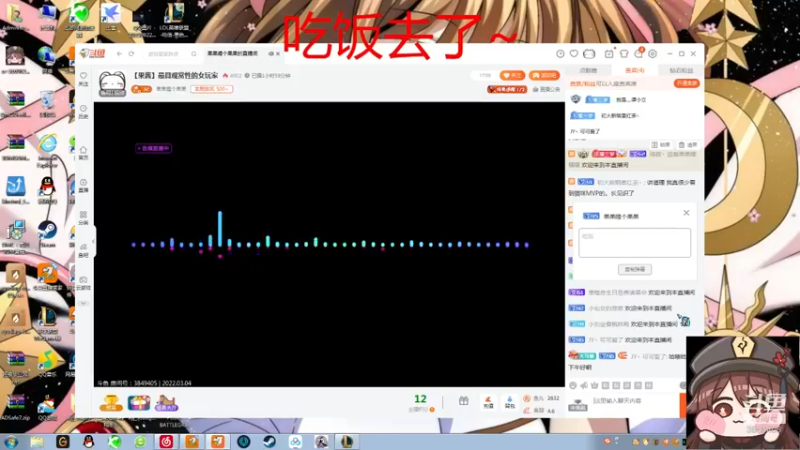 【2022-03-04 18点场】果果哩个果果：【果酱】最具观赏性的女玩家