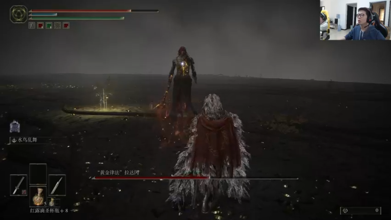 【2022-03-05 14点场】余小C真的很强：余小C：艾尔登通关后，回归LOL！