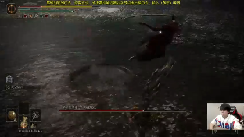 【2022-03-05 13点场】普朗东丷：我必弹死女武神！