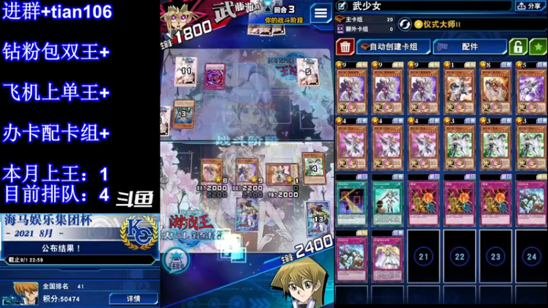 【2022-03-04 23点场】賤丶大骚賤：月初决斗王冲鸭！