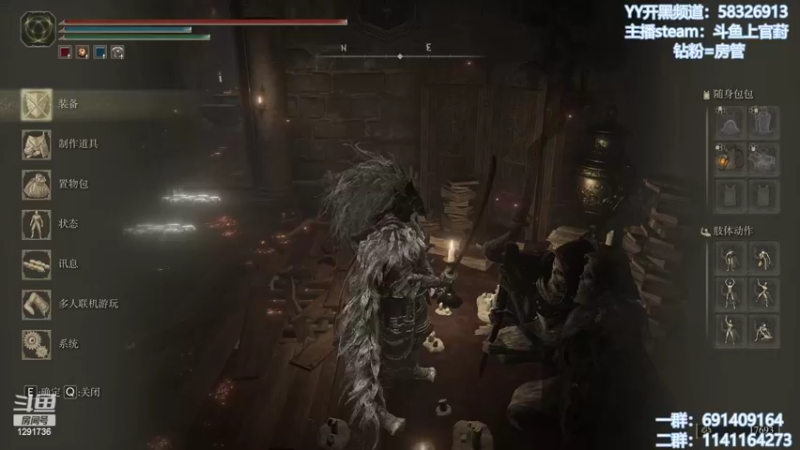 【2022-03-04 10点场】上官葑：【艾尔登法环】大意了！