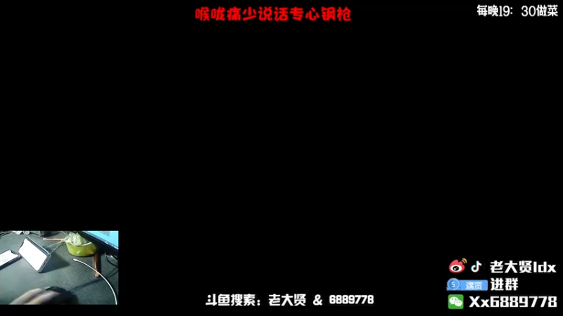 【2022-03-05 19点场】老大贤：猛男1拖三：欢乐带水友