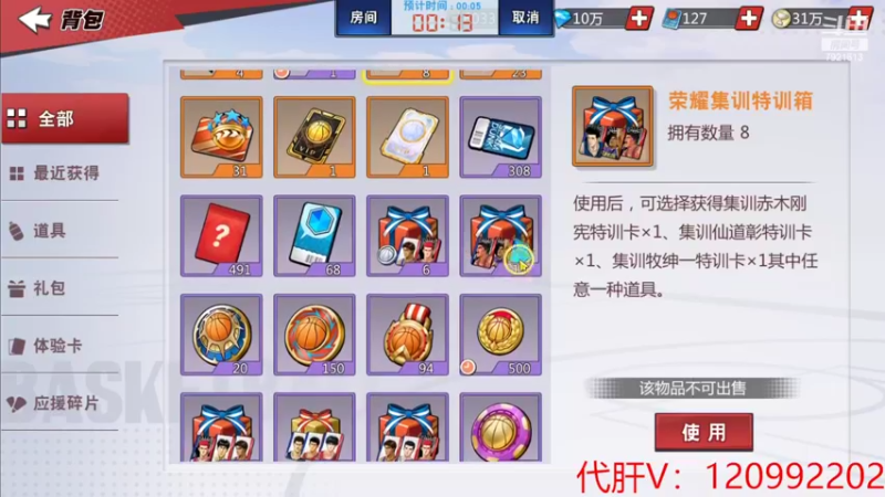 【2022-02-27 19点场】一区疯不觉：先打会巅峰等老鲍~