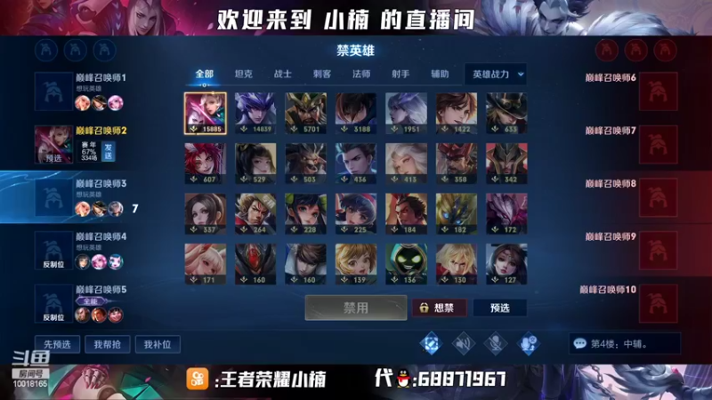 【2022-03-03 20点场】小楠ouo：【小楠】赛季中巅峰必冲第一