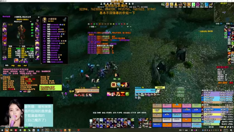 【2022-03-03 23点场】DaenerysRose：P3.5 TrollWarrior