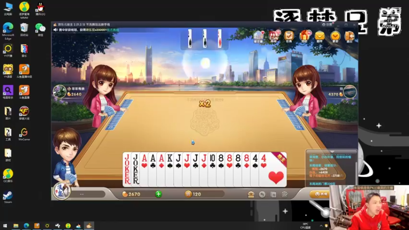 【2022-03-05 01点场】逐梦兄弟：处理装修，晚点电脑开播