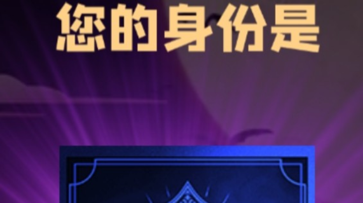 石像鬼守墓人