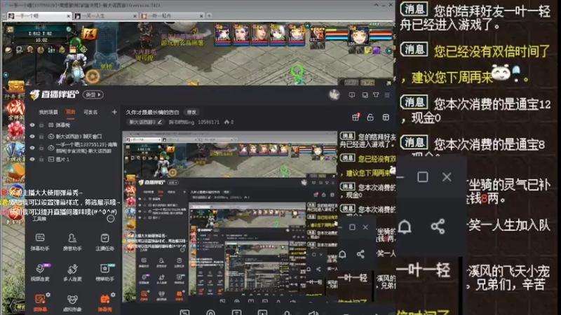【2022-03-04 10点场】胸毛燃烧ing：久伴才是最长情的告白